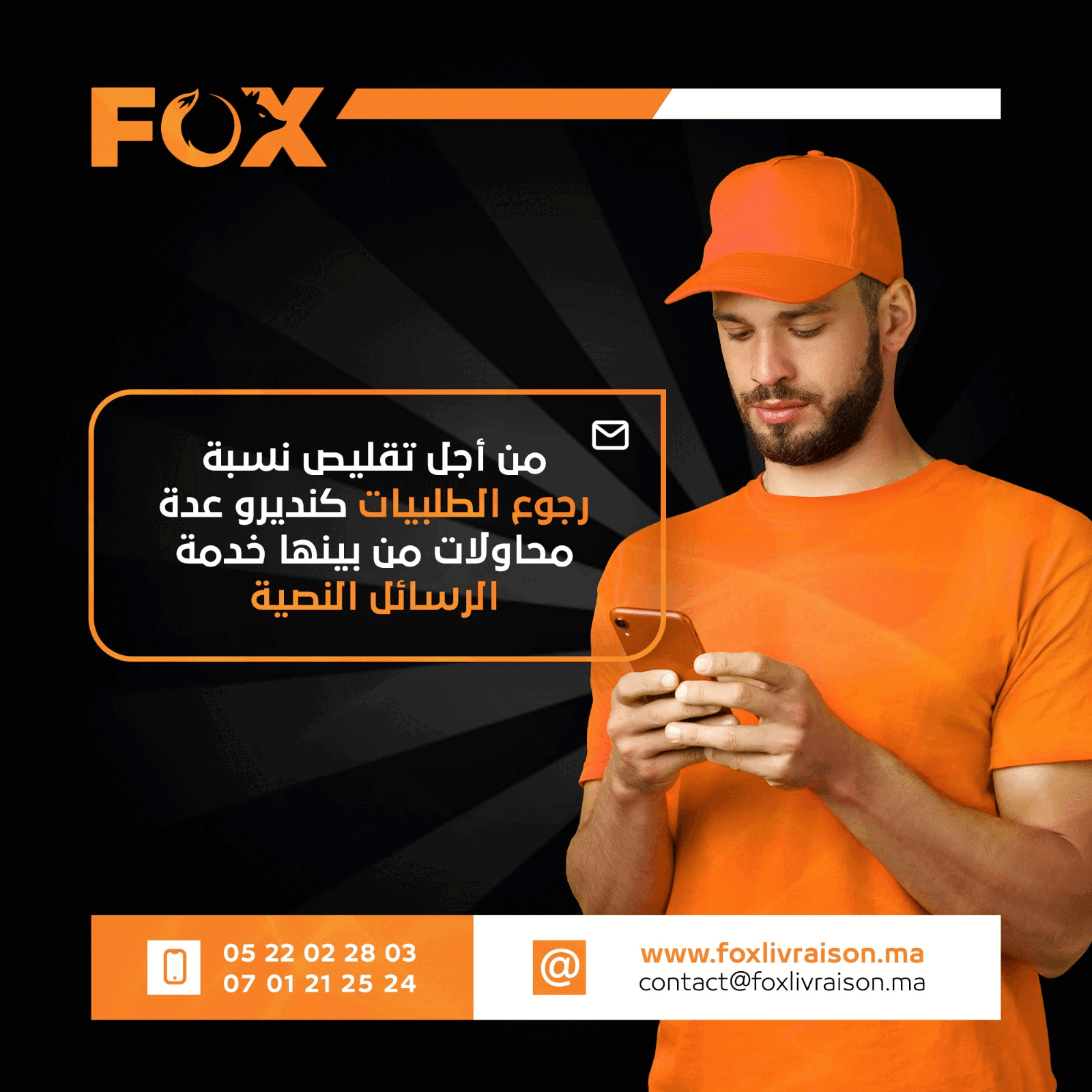 Application foxlivraison.ma